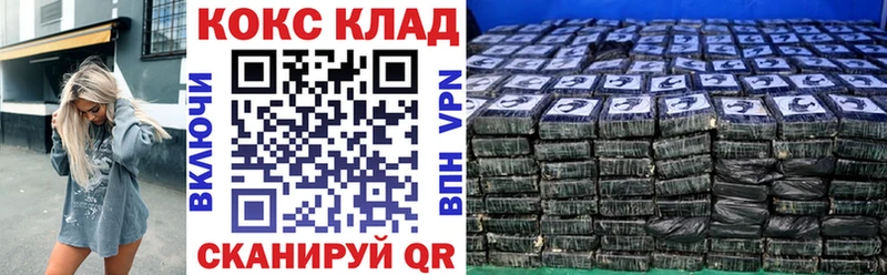 COCAIN Колумбийский  Купить закладки  Старица 