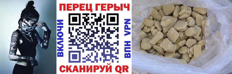 Героин афганец  Купить  Старица 