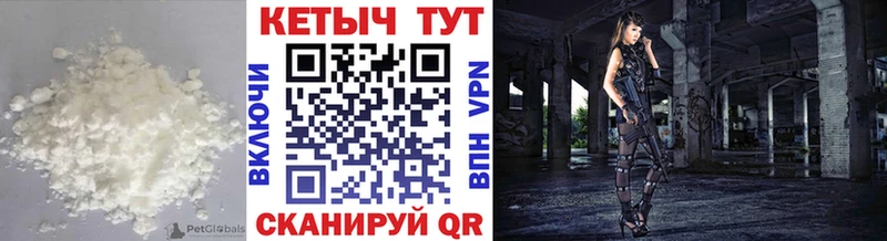 КЕТАМИН VHQ  Купить закладки  Старица 