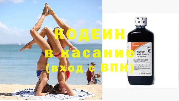 бутират Нестеровская