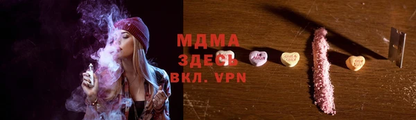 бутират Нестеровская