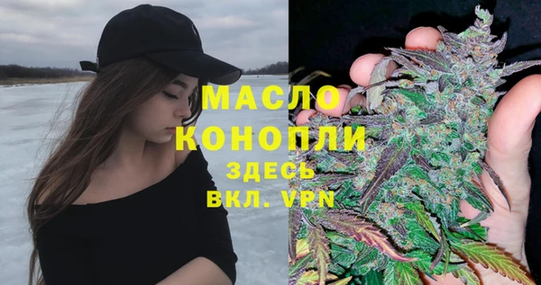 гашишное масло Калининец