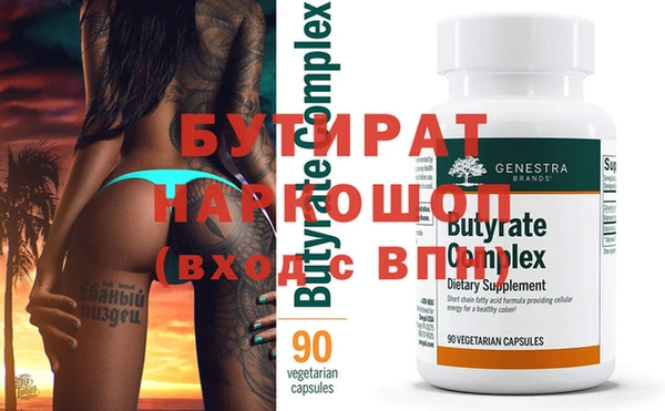 каннабис Фёдоровский