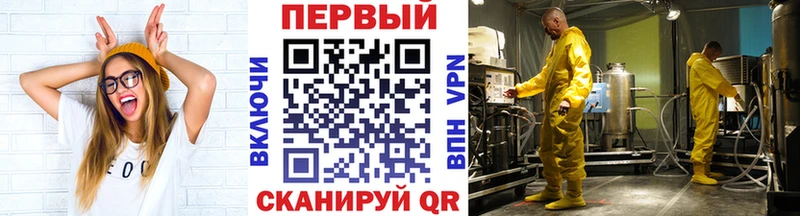 Метамфетамин кристалл  Купить закладки  Старица 