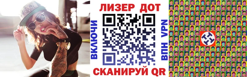 Марки 25I-NBOMe 1,8мг  Купить закладки  Старица 