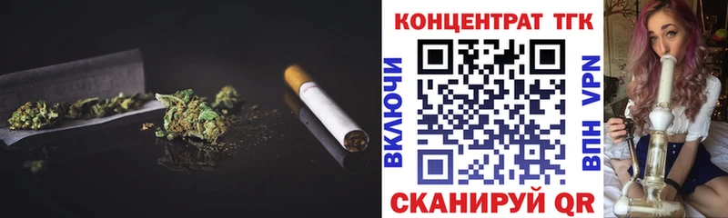 Купить где  Старица  ТГК жижа 